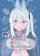 อ่านการ์ตูน Blue Archive Miyako-chan Kyou mo Oyasumi Suru tte By Ichihi